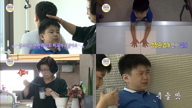 ▲ 10살 아역배우 이로운이 희망키 180cm를 향한 키 성장 프로젝트에 돌입했다. MBC