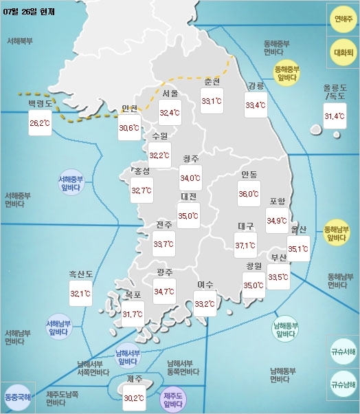 ▲ 7월 26일 오전 11시 기준 날씨 상황. 기상청 홈페이지