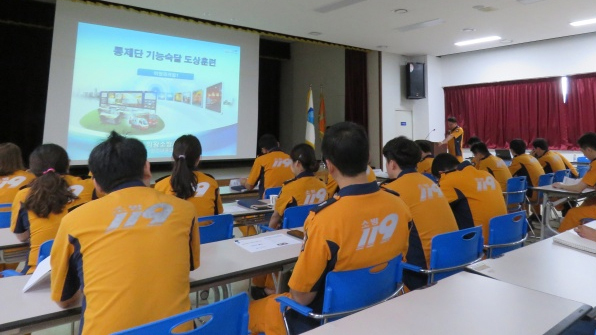 ▲ 긴급구조통제단_기능숙달_도상훈련_실시_(2)