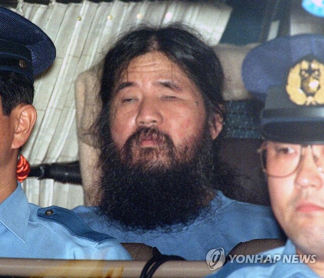 ▲ 사형집행된 일본 사린가스 테러 주모자 옴진리교주. 연합뉴스