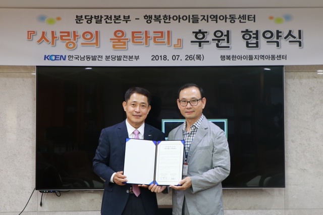 ▲ 사진자료 수정본