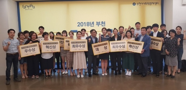 ▲ 2.2018년+단비기업+선정팀들이+기념촬영을+하고+있다.