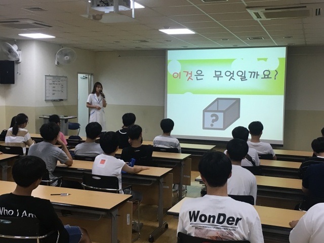 ▲ 4-1. 동두천시 보건소, 청소년 대상 건강증진 프로그램 운영