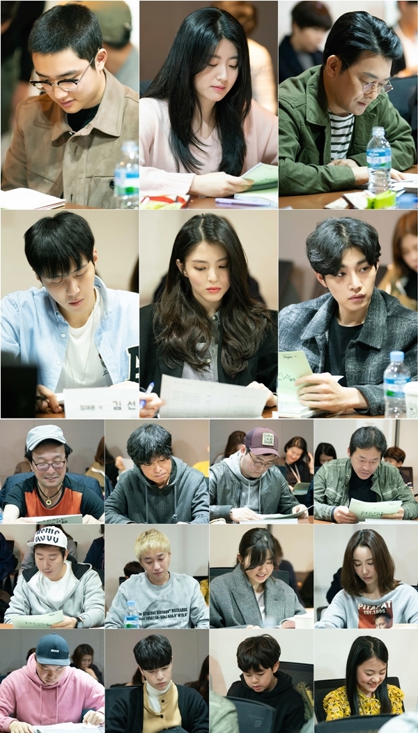 ▲ tvN 새 월화드라마 '백일의 낭군님' 대본 연습 공개. tvN