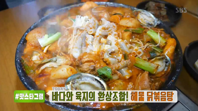 ▲ '생방송 투데이'에서는 언양불고기와 해물닭볶음탕, 옛날 호떡이 소개됐다. 방송 캡처