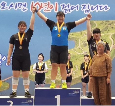 ▲ 제45회 문화체육관광부장관기 전국시ㆍ도대항역도대회 여중부 +75㎏급서 3관왕에 오른 박혜정(안산 선부중)이 시상대 가장 높은 곳에서 기뻐하고 있다.선부중 제공