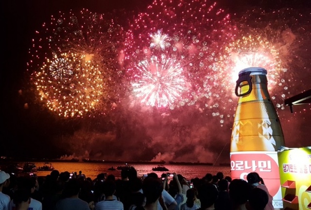 ▲ 동아오츠카, 포항불빛축제에 오로나민C 10만병 지원.동아오츠카 제공