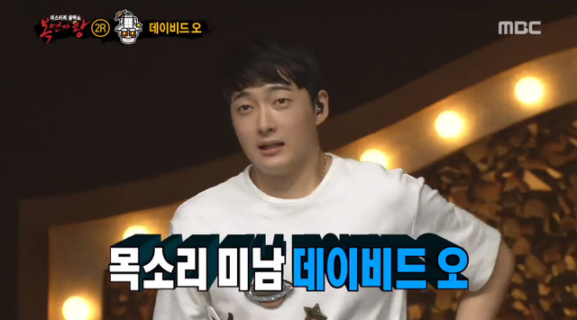 ▲ '복면가왕' 우주선의 정체가 데이비드 오로 밝혀졌다. 방송 캡처
