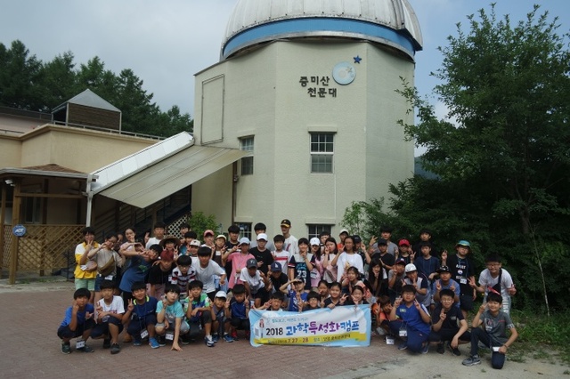 ▲ 군포 청소년 캠프