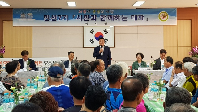 ▲ 엄태준 이천시장 시민과의 대화 (1)
