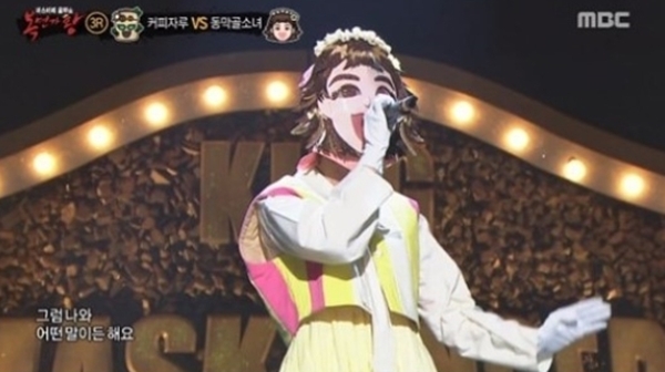 ▲ MBC '복면가왕' 방송 캡처. MBC