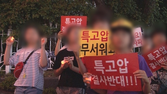 ▲ '제보자들' 초고압선 논란·둘로 갈라진 노량진수산시장. KBS 2TV