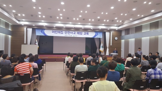 ▲ 어린이집_안전사고_예방교육1