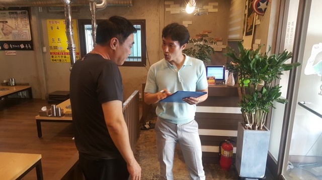 ▲ 광주시 재난배상책임보험 가입 독려