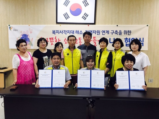 ▲ 광명시 소하2동과 누리복지협의체, THE행복한마음센터가 소외계층 심리상담 위한 업무협약을 체결했다. 광명시 제공
