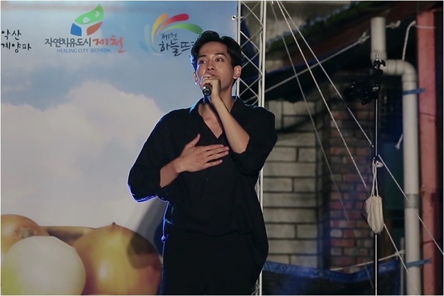▲ '살림남2' 류필립이 지방축제 무대에 섰다. KBS 2TV