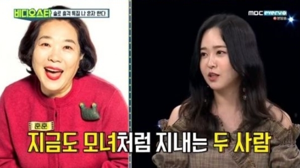▲ MBC 에브리원 '비디오스타' 방송 캡처. MBC