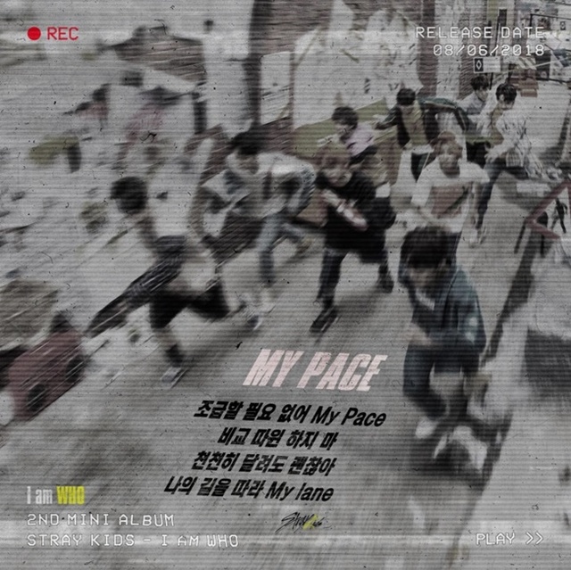 ▲ 스트레이 키즈 '마이 페이스' 리릭카드. JYP엔터테인먼트