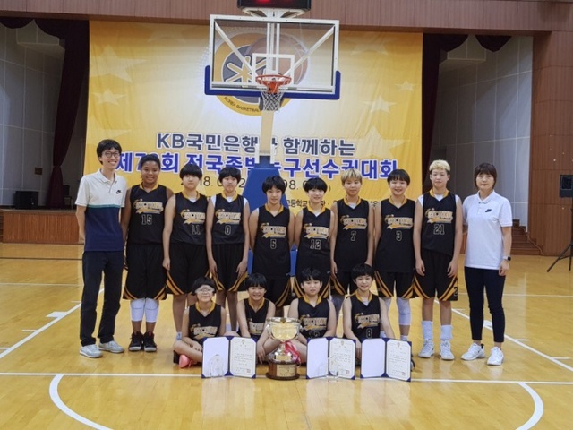 ▲ 전국남녀종별농구선수권대회에서 우승을 차지한 성남 수정초가 시상 후 기념촬영을 하고 있다.수정초 제공