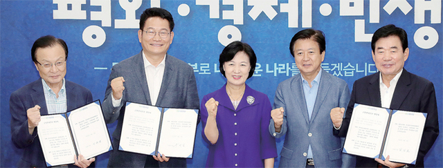 ▲ 더불어민주당은 1일 오전 국회에서 '당대표 및 최고위원 후보 공명선거실천 서약식'을 실시했다. 왼쪽부터 남인순·박정·설훈·박주민 최고위원 후보, 이해찬·송영길 당대표 후보, 추미애 당 대표, 노웅래 선관위원장, 김진표 당대표 후보, 김해영·박광온·황명선·유승희 최고위원 후보. 사진=김진표 의원실 제공