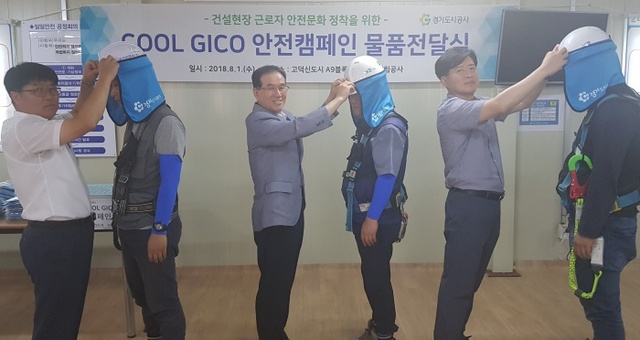 ▲ 사본 -20180802목-보도자료-안전캠페인-사진