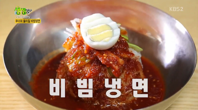 ▲ '생생정보'에서는 3,900원 비빔냉면과 물냉면, 5,000원 회냉면이 소개됐다. 방송 캡처