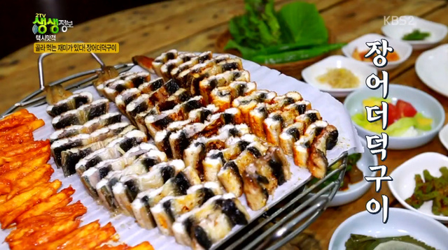 ▲ '생생정보'에서는 매운갈비찜정식과 LA갈비정식, 장어더덕구이 등이 소개됐다. 방송 캡처