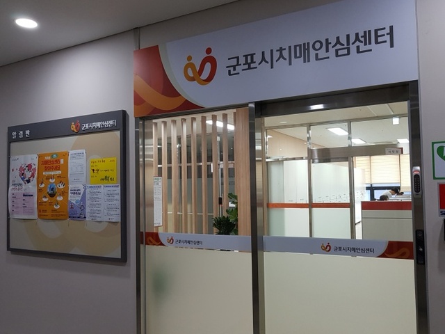 ▲ 군포-치매예방 무료기억력 검사