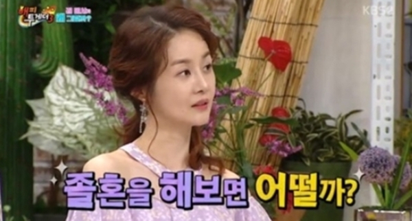 ▲ KBS 2TV '해피투게더3' 방송 캡처. KBS