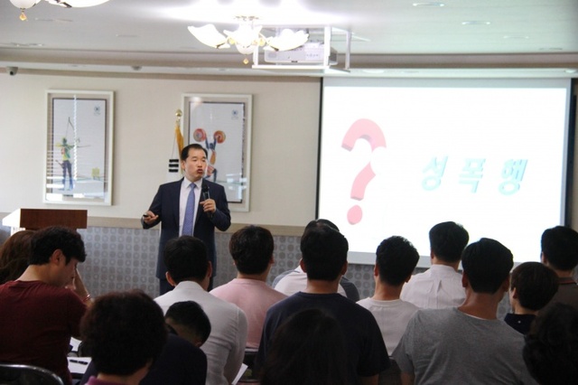 ▲ 경기도체육회가 3일 성희롱·성폭력 예방교육을 실시하고 있다.경기도체육회 제공