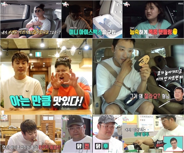 ▲ MBC '전지적 참견 시점' 15회분 방송 캡처. MBC
