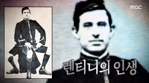 ▲ MBC '신비한TV 서프라이즈' 방송 캡처. MBC