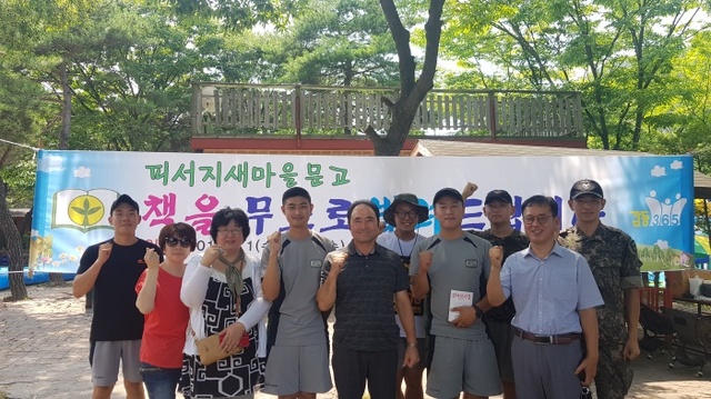 ▲ 관광지 피서지문고2