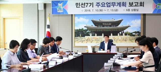 ▲ 광주시, 10% 예산절감 1천억원 조성해 교육·교통문제 등 긴급사업 추진 (1)