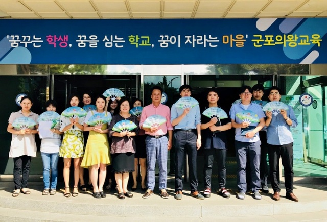 ▲ 군포의왕교육청 청렴부채 제작