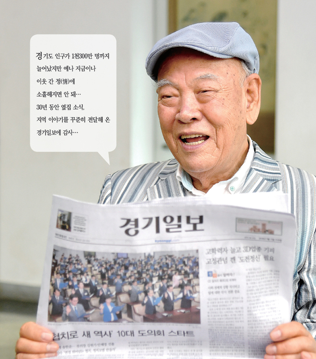 ▲ 창간부터 현재까지 30년간 경기일보 애독자인 유동준 정월나혜석기념사업회장이 그동안 본보가 걸어왔던 언론으로서의 역할과 앞으로의 바람에 대해 의견을 밝히고 있다.  김시범기자
