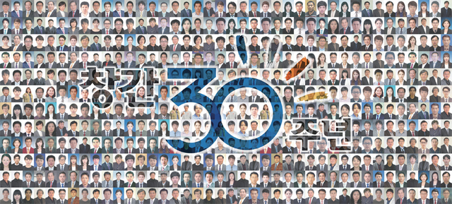 ▲ “변화의 시대 함께 열겠습니다” 경기일보는 지난 30년간 ‘정론직필(正論直筆)’의 언론 정신으로 역사의 현장에서 그 모습을 생생히 기록하고, 권력을 견제하며 사회적 약자를 대변했다. 우리에겐 ‘어떤 압제에도 굴하지 않는 투지’와 ‘시대를 이끌어가는 미래로의 통찰력’이라는 전통이 있다. 이제 경기일보는 그 자산 위에 사진 속 임직원들의 열정을 더해 새로운 전통을 만들어 갈 것이다. 새로운 30년을 시작하는 우리는 세상에 더 없는 경의를 담아 경기일보의 곁을 지켜준 독자들에게 감사의 뜻을 전한다.