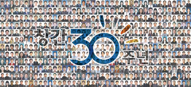 ▲ “변화의 시대 함께 열겠습니다” 경기일보는 지난 30년간 ‘정론직필(正論直筆)’의 언론 정신으로 역사의 현장에서 그 모습을 생생히 기록하고, 권력을 견제하며 사회적 약자를 대변했다. 우리에겐 ‘어떤 압제에도 굴하지 않는 투지’와 ‘시대를 이끌어가는 미래로의 통찰력’이라는 전통이 있다. 이제 경기일보는 그 자산 위에 사진 속 임직원들의 열정을 더해 새로운 전통을 만들어 갈 것이다. 새로운 30년을 시작하는 우리는 세상에 더 없는 경의를 담아 경기일보의 곁을 지켜준 독자들에게 감사의 뜻을 전한다.