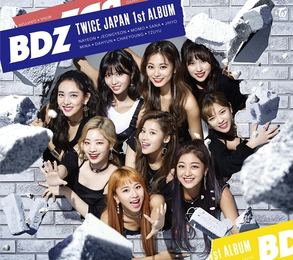 ▲ 걸그룹 트와이스. JYP엔터테인먼트