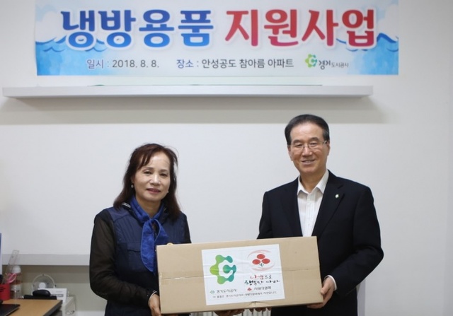 ▲ 사본 -20180809목-보도자료-폭서기냉방용품지원-사진-왼쪽-박옥희-관리소장-오른쪽-김용학사장