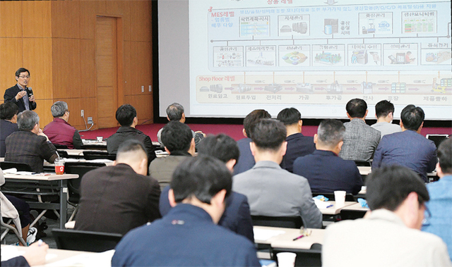 지난 4월 ‘2018년 스마트공장 보급확산 설명회’가 열린 경기지방 중소벤처기업청에서 참석자들이 스마트 공장 사례에 대한 설명을 듣고 있다.