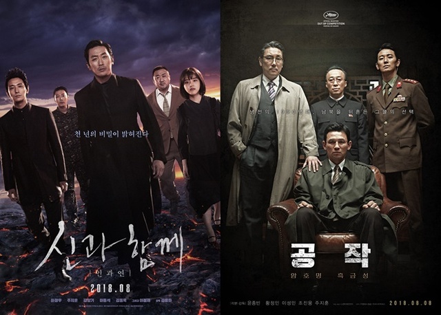 ▲ 영화 '신과함께2' '공작' 포스터. 롯데엔터테인먼트, CJ엔터테인먼트