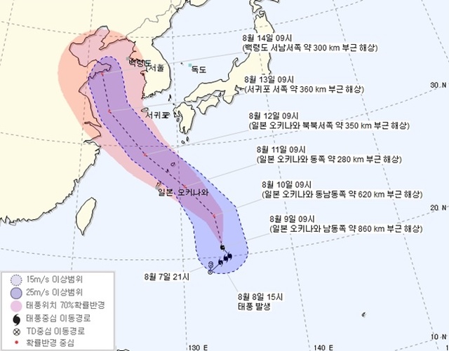 ▲ 제14호 태풍 '야기' 예상 이동경로. 기상청 홈페이지