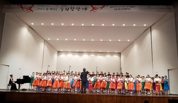 ▲ 수원합창제1 (1)