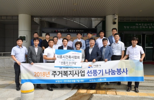 ▲ 시흥건축사협회 업무협약2