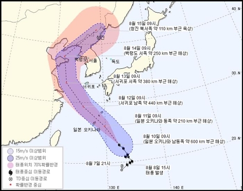▲ 제 14호 태풍 야기. 기상청공식홈페이지