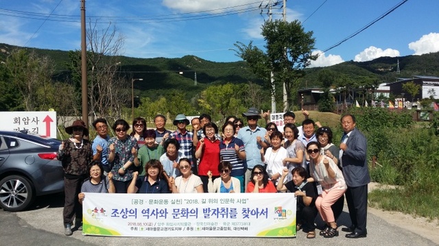 ▲ 경기도새마을회-새마을문고 사진