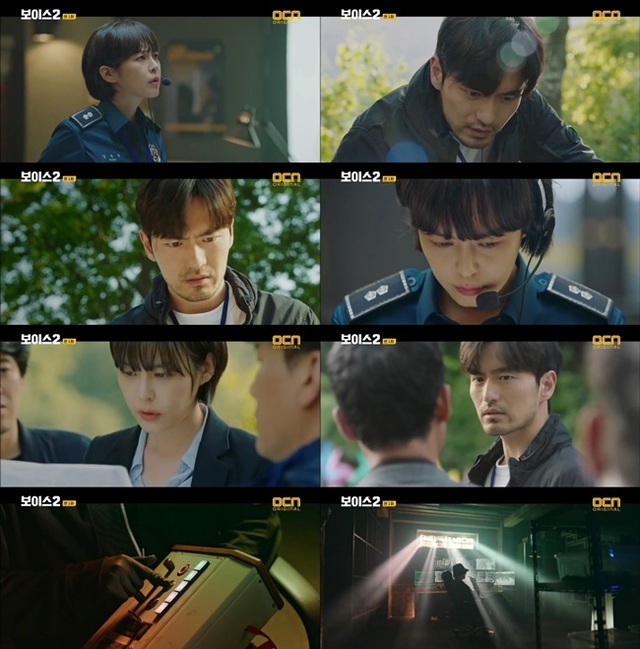 ▲ '보이스2' 첫 방송 주요 장면. OCN