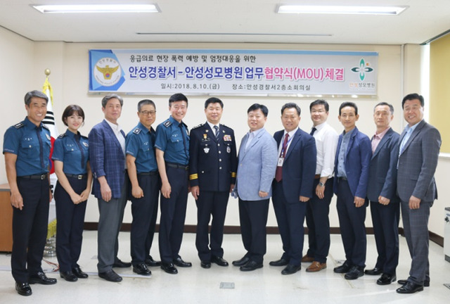 ▲ 안성경찰서 관련 사진
