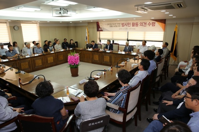 ▲ 군포역의 역사적 가치와 전통성 보존을 위한 범시민활동 의견수렴회 열려
